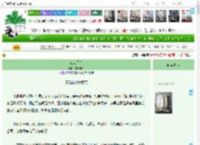 《江山予你》雾海旅人　^第27章^ 最新更新:2025-04-09 18:10:30 晋江文学城