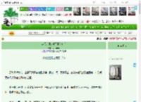 《某天大魔头成了正道魁首》小雨声声　^第18章^ 最新更新:2025-04-09 19:13:09 晋江文学城