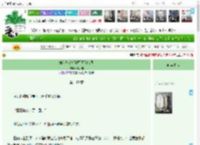 《如何与病娇履行阴阳合同》徐小湖　^第118章^ 最新更新:2025-04-10 00:55:26 晋江文学城