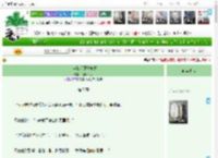 《其实我没那种癖好》森林汽水　^第7章^ 最新更新:2025-04-10 00:49:16 晋江文学城