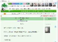 《救命！他非要以身相许！［七零］》朔森　^第27章^ 最新更新:2025-04-10 08:06:50 晋江文学城