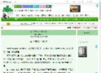 《[HP]我本该是一个海盗的》洋洋不怕　^第10章^ 最新更新:2025-04-10 08:00:00 晋江文学城
