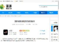 剑灵2试炼七霸古乐打法攻略分享 - 逗游网