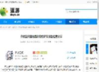 开放空间因结晶阶段性研究报告位置分享 - 逗游网