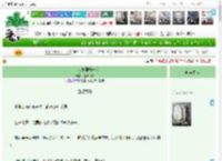 《二十八岁回村养老》孤猪一炙　^第7章^ 最新更新:2025-04-10 14:28:37 晋江文学城