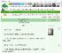 《拜托，玄学对吸血鬼没用》一朵见手青　^第14章^ 最新更新:2025-04-10 14:23:35 晋江文学城