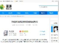 开放空间测试用空间研发完成报告位置分享 - 逗游网