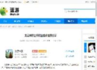 龙息神寂士兵职业加点推荐分享 - 逗游网