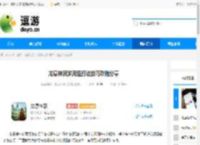 龙息神寂淤泥怪打法技巧攻略分享 - 逗游网