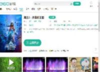 海王2：失落的王国-更新更全更受欢迎的影视网站-在线观看