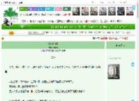《倚剑凌清秋》青棠昭　^第7章^ 最新更新:2025-04-10 21:45:00 晋江文学城