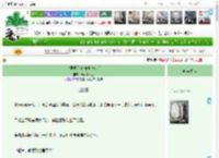 《水灵根称霸海洋[末世]》码头油漆工　^第27章^ 最新更新:2025-04-10 21:43:48 晋江文学城