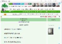 《榜一姐姐的小狗》放青松　^第2章^ 最新更新:2025-04-10 21:40:42 晋江文学城