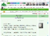 《据说我是邪恶反派》月笑青山　^第52章^ 最新更新:2025-04-10 21:39:13 晋江文学城