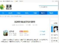 龙息神寂大陆挑战赛玩法介绍说明 - 逗游网