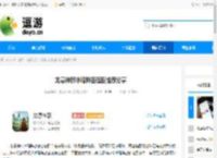 龙息神寂冰暗阵容搭配推荐分享 - 逗游网