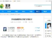 剑与远征启程铁椁处刑者打法攻略分享 - 逗游网