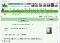《唐王传（女尊）》谢明昭　^第620章^ 最新更新:2025-04-11 04:28:20 晋江文学城