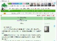 《[喜美]橘子糖与椰子水》Tixxx　^第13章^ 最新更新:2025-04-11 04:15:00 晋江文学城