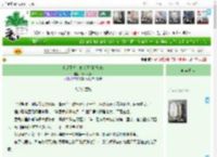 《老虎不想上位老虎拒绝加班》Daqiao_Li　^第35章^ 最新更新:2025-04-11 03:28:18 晋江文学城