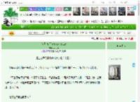 《[全职高手]404 not found》照花明　^第32章^ 最新更新:2025-04-11 03:26:50 晋江文学城
