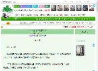 《皇上和娘娘的马甲藏不住了》盆盆芸儿　^第11章^ 最新更新:2025-04-11 03:25:00 晋江文学城