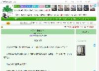 《今天也在回收金手指》草木钟情　^第61章^ 最新更新:2025-04-11 03:23:13 晋江文学城
