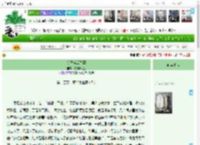 《抗倭英雄之泪》陈伯刚先生　^第201章^ 最新更新:2025-04-11 03:20:49 晋江文学城