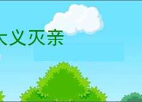 《完蛋！我被美女包围了2》花絮！可爱甜妹比心好养眼 _ 游民星空 GamerSky.com