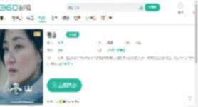 苍山-更新更全更受欢迎的影视网站-在线观看