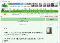 《帝将皆为裙下臣》非歧路　^第25章^ 最新更新:2025-04-11 09:55:53 晋江文学城