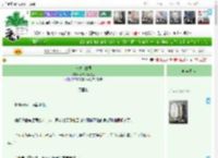 《神谕·故国》蒹葭那个苍苍　^第163章^ 最新更新:2025-04-11 09:07:39 晋江文学城
