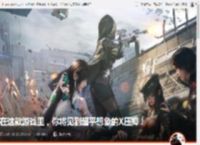 在这款游戏里，你将见到超乎想象的X压抑！ _ 游民星空 GamerSky.com