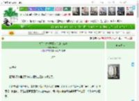 《关于在古代开面点房的二三事》Marella　^第12章^ 最新更新:2025-04-11 15:34:00 晋江文学城