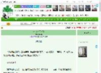 《这个细作不对劲》晏南垚　^第78章^ 最新更新:2025-04-11 15:28:45 晋江文学城