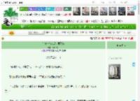 《冷宫扮猪吃虎的第五年》酉时鸡叫　^第23章^ 最新更新:2025-04-11 16:19:35 晋江文学城