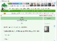 《火树银花》金流云　^第20章^ 最新更新:2025-04-11 15:22:44 晋江文学城
