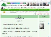 《奉月集》月凄城　^第487章^ 最新更新:2025-04-11 15:20:16 晋江文学城