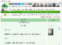 《孤女 黎月传》沽砚　^第41章^ 最新更新:2025-04-11 15:10:58 晋江文学城