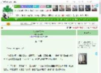 《我在市府写材料》收获季节　^第136章^ 最新更新:2025-04-11 15:08:08 晋江文学城