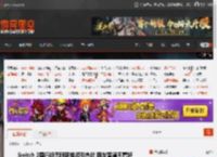 Switch 2国行版无限期推迟引热议 网友普遍不看好 _ 游民星空 GamerSky.com