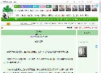 《爱的执着》大宰　^第34章^ 最新更新:2025-04-11 21:50:00 晋江文学城