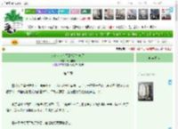 《八零老太在军属大院杀疯了》青雨梧桐　^第5章^ 最新更新:2025-04-11 21:49:43 晋江文学城