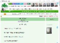 《小郡主她不想成婚》猫咪妙　^第126章^ 最新更新:2025-04-11 21:44:08 晋江文学城