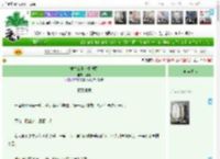 《重生拿到逃生地图》抛山　^第13章^ 最新更新:2025-04-11 21:42:48 晋江文学城