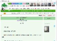 《复仇后，被两只男鬼缠住了》灼垚　^第17章^ 最新更新:2025-04-11 21:41:14 晋江文学城
