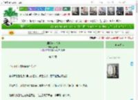 《犯罪都市万人迷》金云开　^第26章^ 最新更新:2025-04-11 21:40:50 晋江文学城
