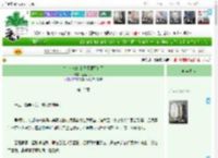 《皇上和娘娘的马甲藏不住了》盆盆芸儿　^第12章^ 最新更新:2025-04-12 03:27:01 晋江文学城