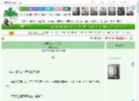 《兽君与我贪欢无度》水檀星　^第28章^ 最新更新:2025-04-12 03:16:14 晋江文学城