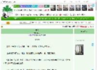 《弄权》山月月　^第89章^ 最新更新:2025-04-12 03:01:01 晋江文学城